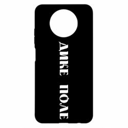 Xiaomi Redmi Note 9 5G/Redmi Note 9T