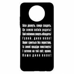 Xiaomi Redmi Note 9 5G/Redmi Note 9T