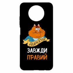 Xiaomi Redmi Note 9 5G/Redmi Note 9T