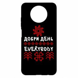 Xiaomi Redmi Note 9 5G/Redmi Note 9T