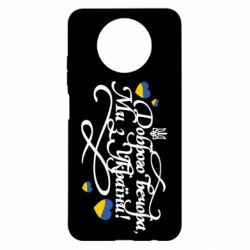 Xiaomi Redmi Note 9 5G/Redmi Note 9T