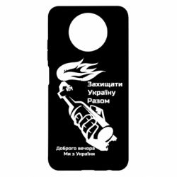 Xiaomi Redmi Note 9 5G/Redmi Note 9T