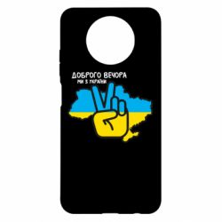 Xiaomi Redmi Note 9 5G/Redmi Note 9T