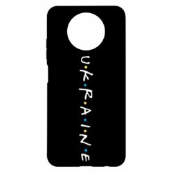 Чохол з розділу Друзі Friends - Ukraine для Xiaomi Redmi Note 9 5G/Redmi Note 9T - FATLINE Чохол з розділу Друзі Friends - Ukraine для Xiaomi Redmi Note 9 5G/Redmi Note 9T