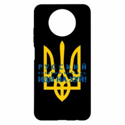 Xiaomi Redmi Note 9 5G/Redmi Note 9T