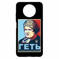 Xiaomi Redmi Note 9 5G/Redmi Note 9T