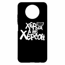 Xiaomi Redmi Note 9 5G/Redmi Note 9T