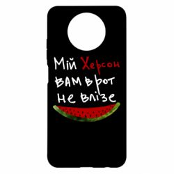 Xiaomi Redmi Note 9 5G/Redmi Note 9T