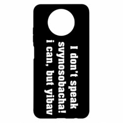 Xiaomi Redmi Note 9 5G/Redmi Note 9T