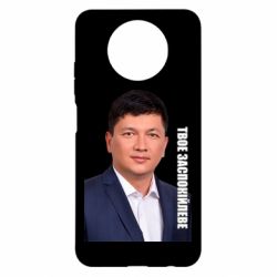 Xiaomi Redmi Note 9 5G/Redmi Note 9T