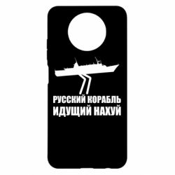 Xiaomi Redmi Note 9 5G/Redmi Note 9T