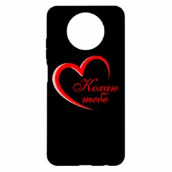 Xiaomi Redmi Note 9 5G/Redmi Note 9T