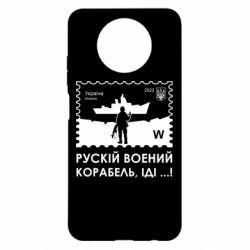 Xiaomi Redmi Note 9 5G/Redmi Note 9T