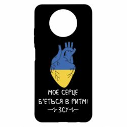 Xiaomi Redmi Note 9 5G/Redmi Note 9T