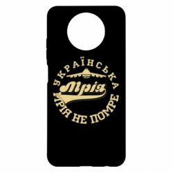 Xiaomi Redmi Note 9 5G/Redmi Note 9T