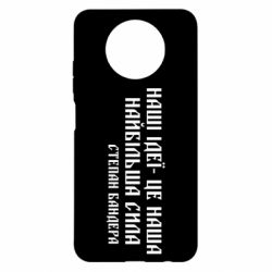 Xiaomi Redmi Note 9 5G/Redmi Note 9T