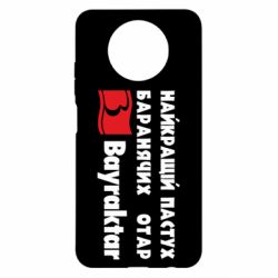 Xiaomi Redmi Note 9 5G/Redmi Note 9T