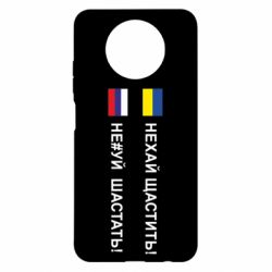 Xiaomi Redmi Note 9 5G/Redmi Note 9T