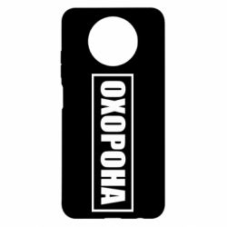 Xiaomi Redmi Note 9 5G/Redmi Note 9T