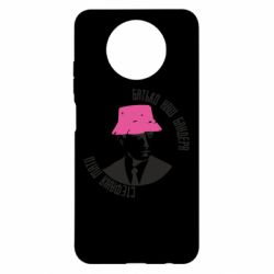 Xiaomi Redmi Note 9 5G/Redmi Note 9T