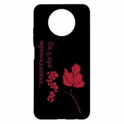 Xiaomi Redmi Note 9 5G/Redmi Note 9T