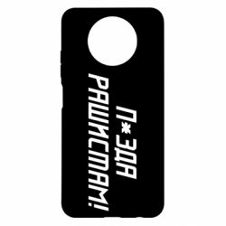 Xiaomi Redmi Note 9 5G/Redmi Note 9T