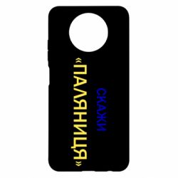 Xiaomi Redmi Note 9 5G/Redmi Note 9T