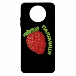 Xiaomi Redmi Note 9 5G/Redmi Note 9T