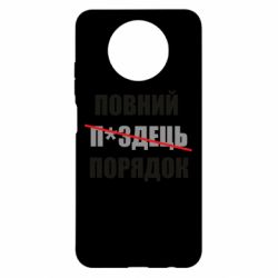 Xiaomi Redmi Note 9 5G/Redmi Note 9T