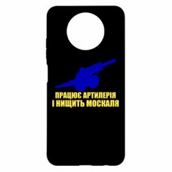 Xiaomi Redmi Note 9 5G/Redmi Note 9T