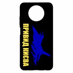 Xiaomi Redmi Note 9 5G/Redmi Note 9T