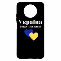 Xiaomi Redmi Note 9 5G/Redmi Note 9T