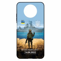 Xiaomi Redmi Note 9 5G/Redmi Note 9T