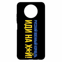 Xiaomi Redmi Note 9 5G/Redmi Note 9T