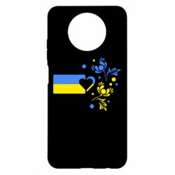 Xiaomi Redmi Note 9 5G/Redmi Note 9T