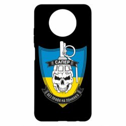 Xiaomi Redmi Note 9 5G/Redmi Note 9T