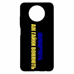 Xiaomi Redmi Note 9 5G/Redmi Note 9T