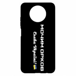 Xiaomi Redmi Note 9 5G/Redmi Note 9T