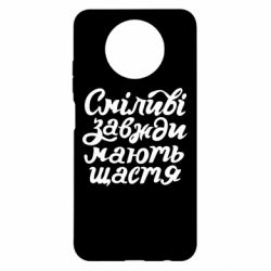 Xiaomi Redmi Note 9 5G/Redmi Note 9T