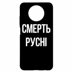 Xiaomi Redmi Note 9 5G/Redmi Note 9T