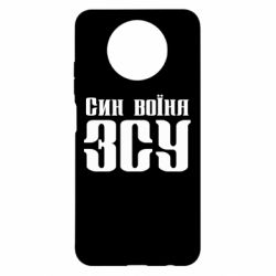 Xiaomi Redmi Note 9 5G/Redmi Note 9T