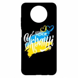 Xiaomi Redmi Note 9 5G/Redmi Note 9T