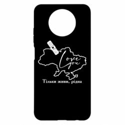 Xiaomi Redmi Note 9 5G/Redmi Note 9T