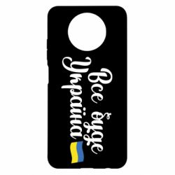 Xiaomi Redmi Note 9 5G/Redmi Note 9T