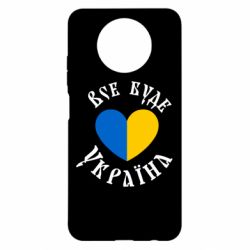 Xiaomi Redmi Note 9 5G/Redmi Note 9T