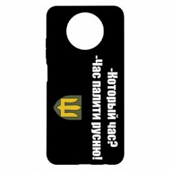 Xiaomi Redmi Note 9 5G/Redmi Note 9T