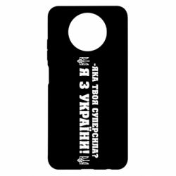 Xiaomi Redmi Note 9 5G/Redmi Note 9T