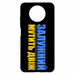 Xiaomi Redmi Note 9 5G/Redmi Note 9T