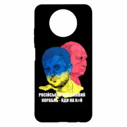 Xiaomi Redmi Note 9 5G/Redmi Note 9T