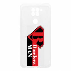Xiaomi Redmi Note 9/Redmi 10X